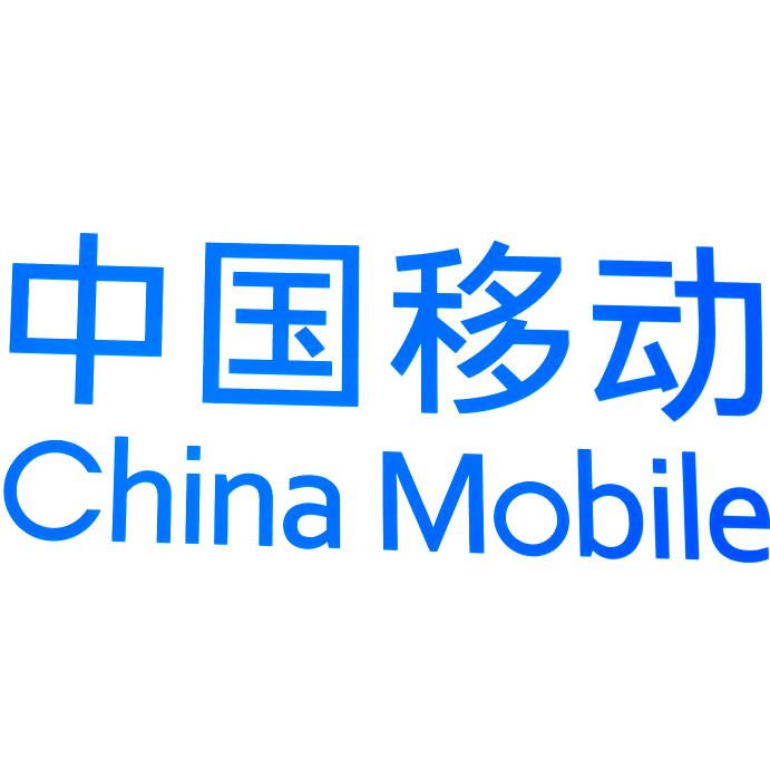 中国移动（太原晋源新区营业厅）