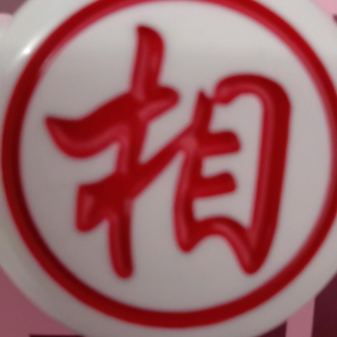 范又东
