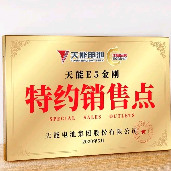 语过添情