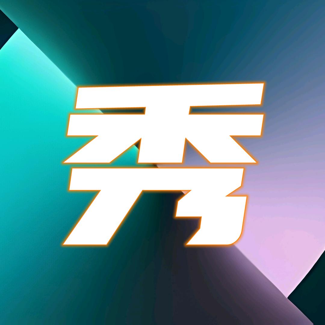 秀秀小影馆