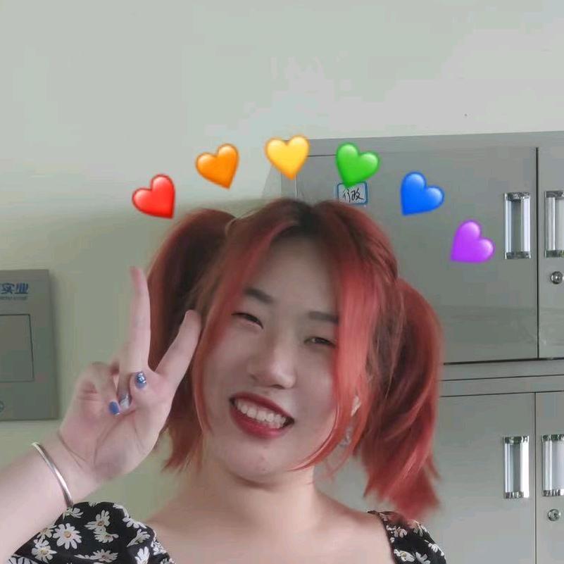 你的红姐
