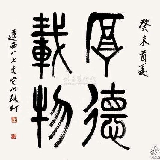 涛