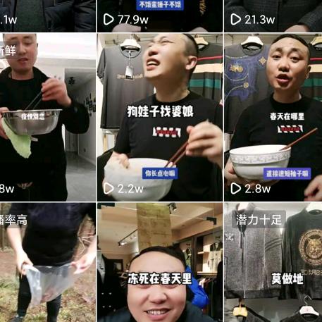 老马男装(1）