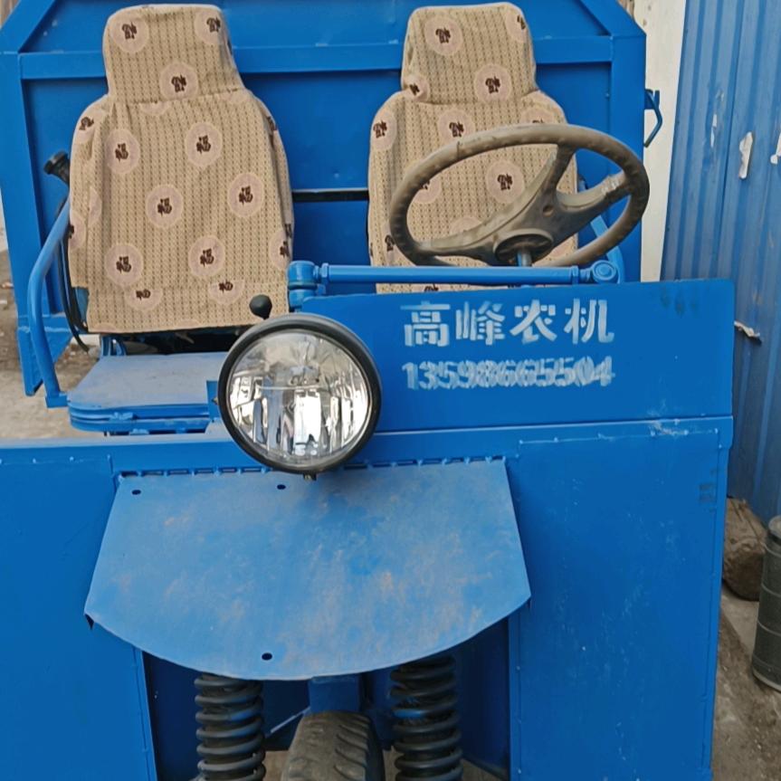 专修破车