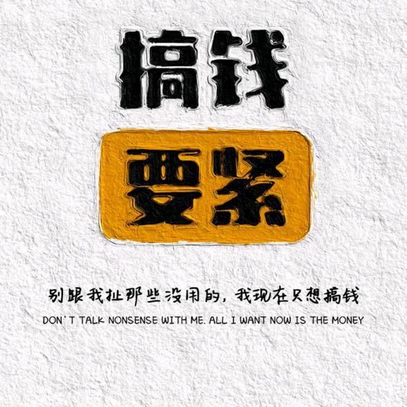 有你最好
