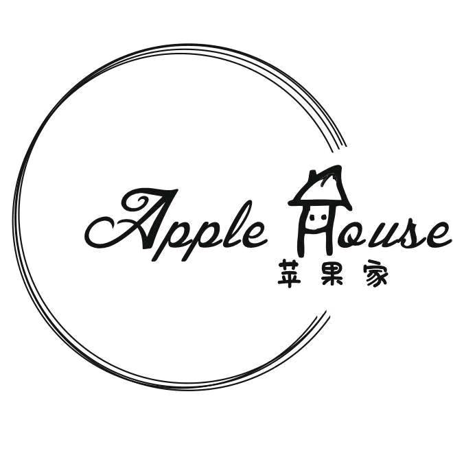 苹果家烘焙工作室