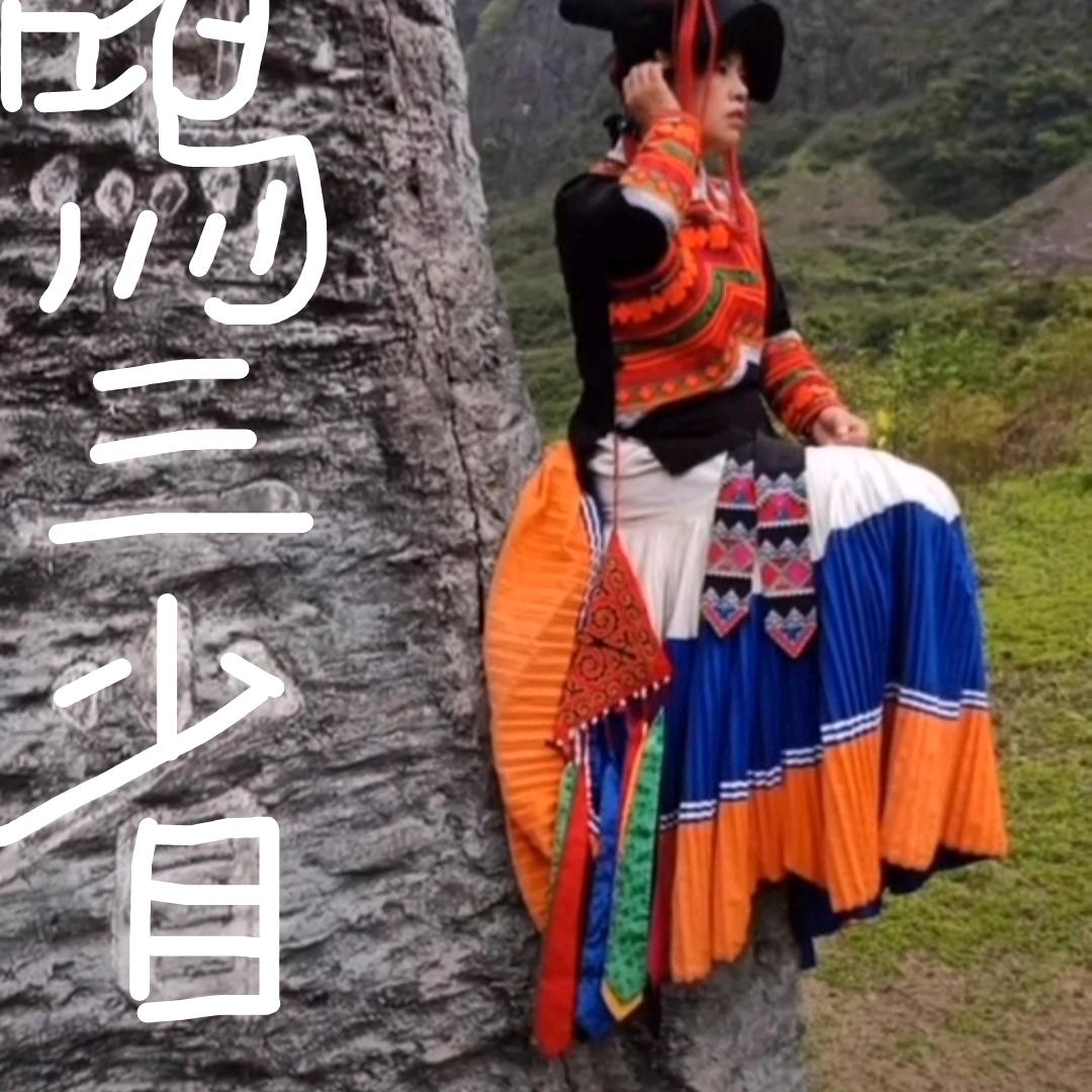 精彩队