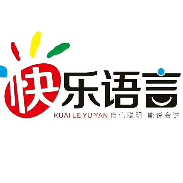 李家寨快乐语言+书画