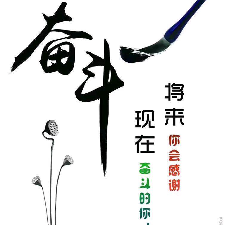 万晟精工李春燕