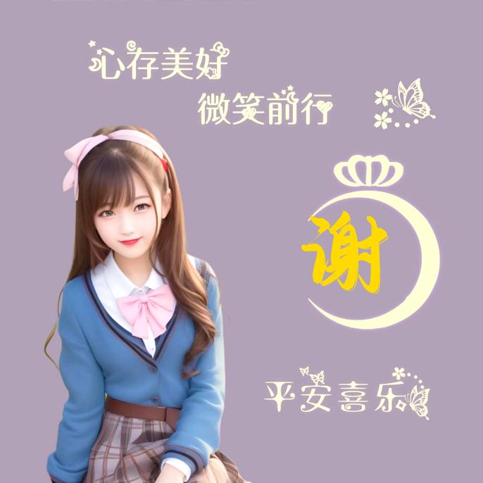 喜欢奚琴的棘龙头像