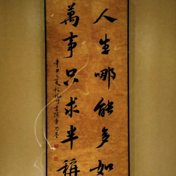@@贾