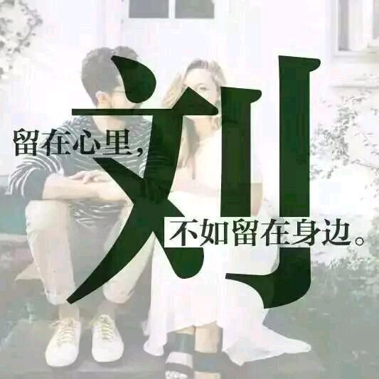 刘豪（老七）