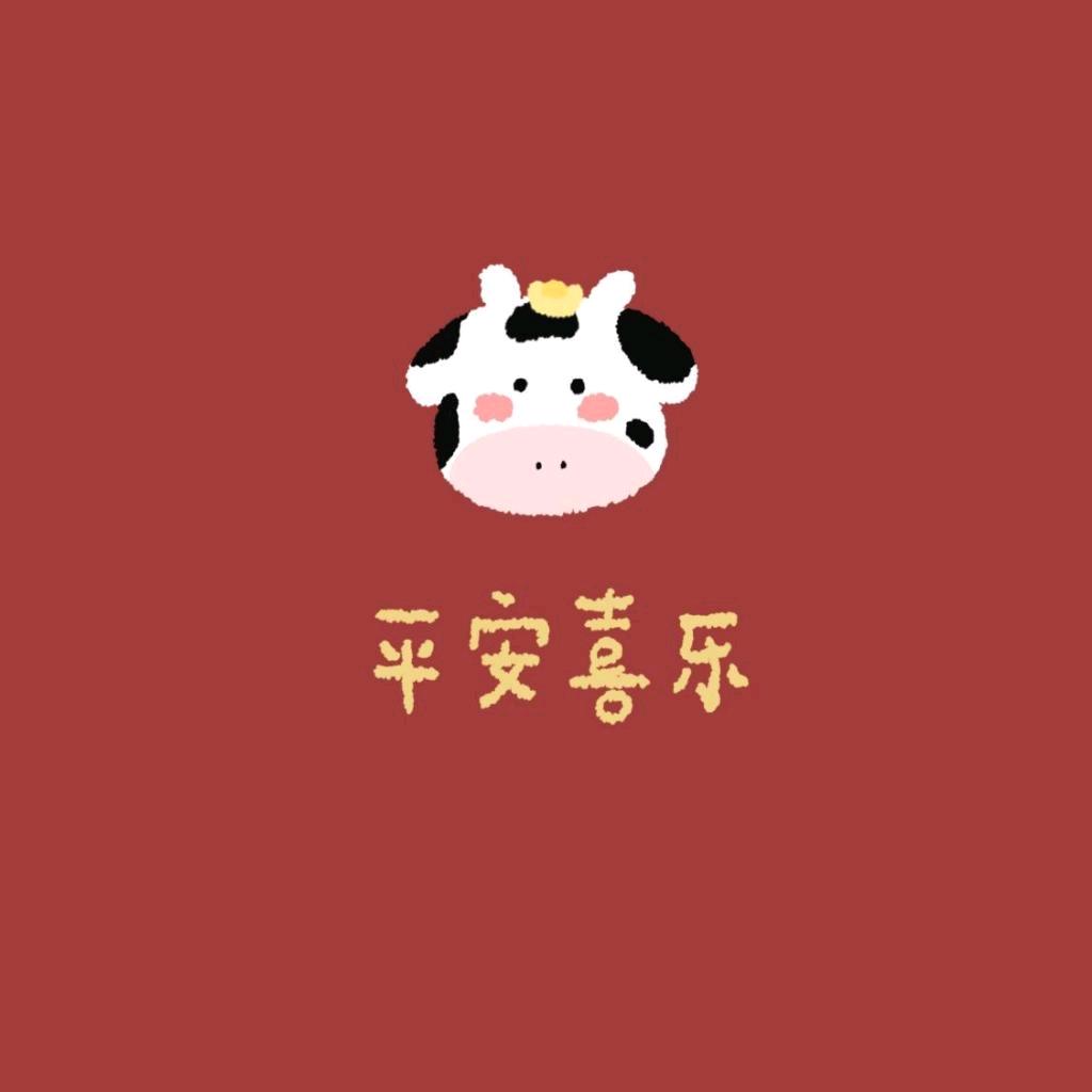 仰