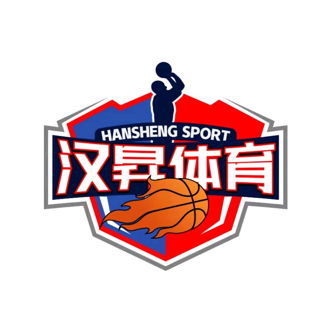 武汉、广州、长沙、成都汉昇体育篮球训练营