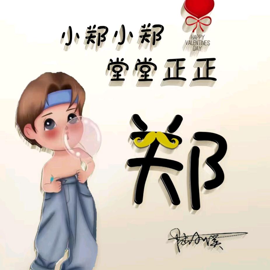 不曾回忆