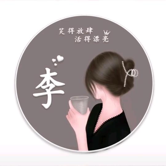 赛赛上上签💋