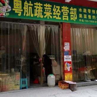 廖兆平