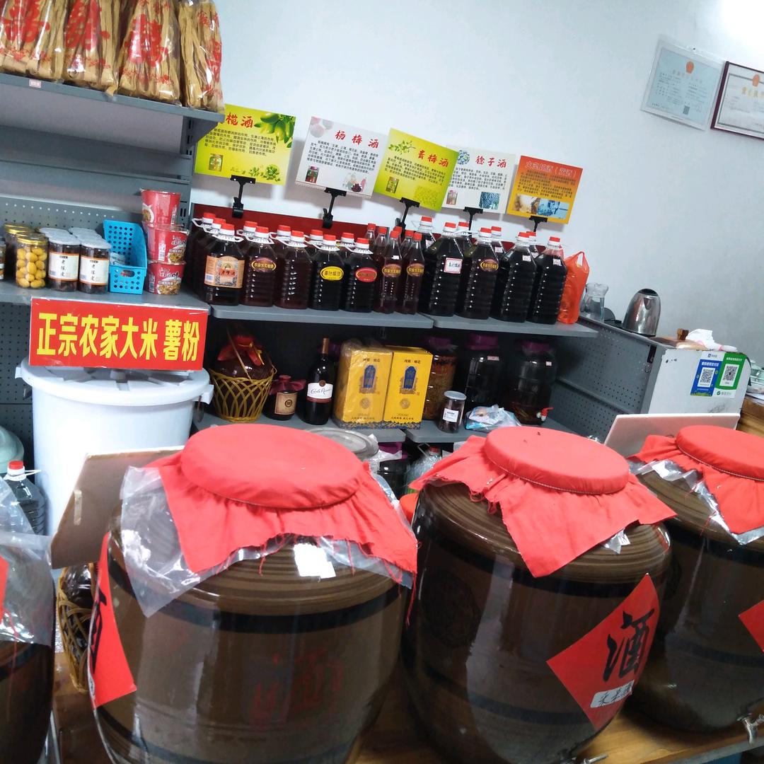 小酒锅