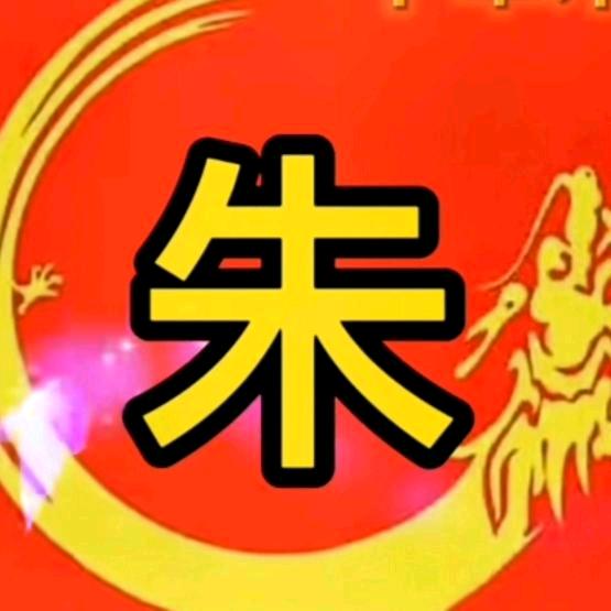 用户幸福一生