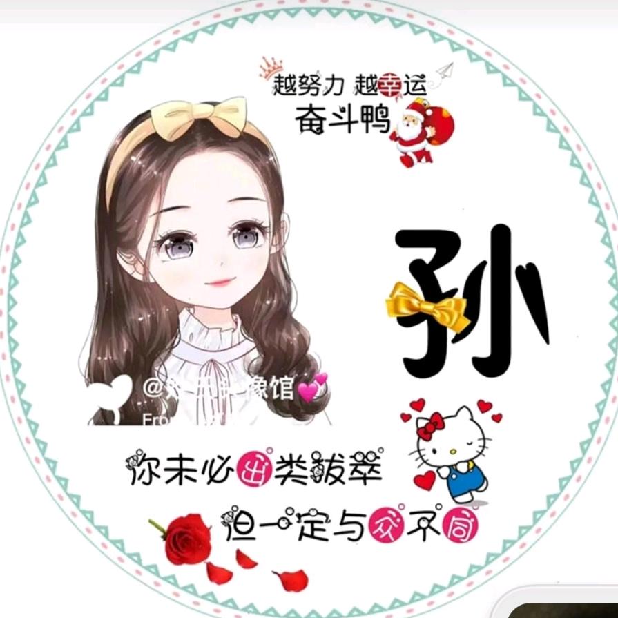 用户2279694796122文文