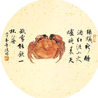 张增农牧