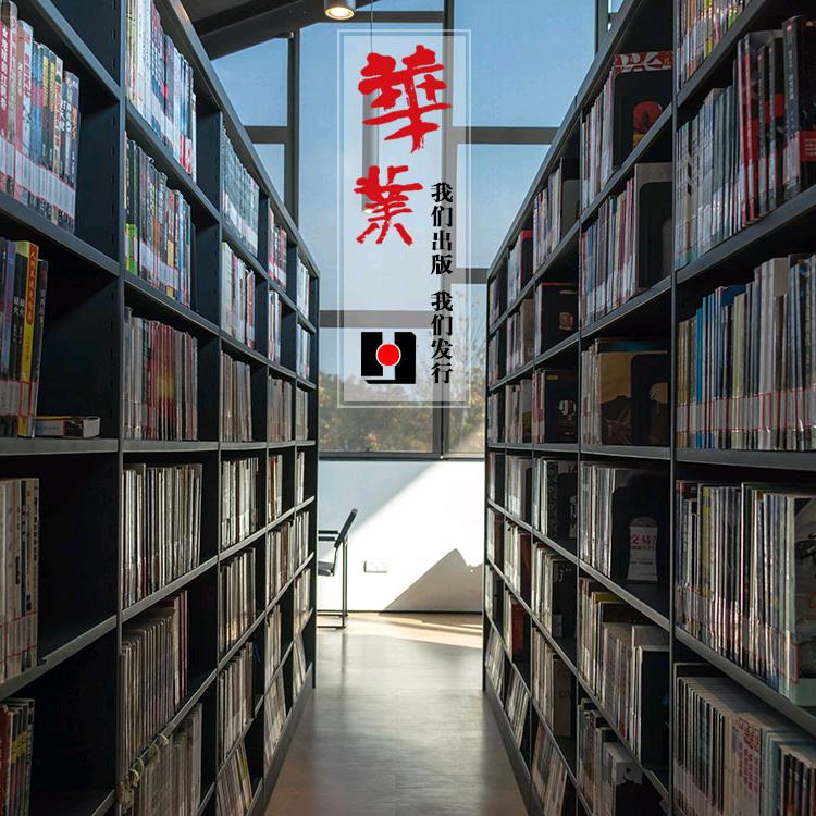 华业艺林旗舰店