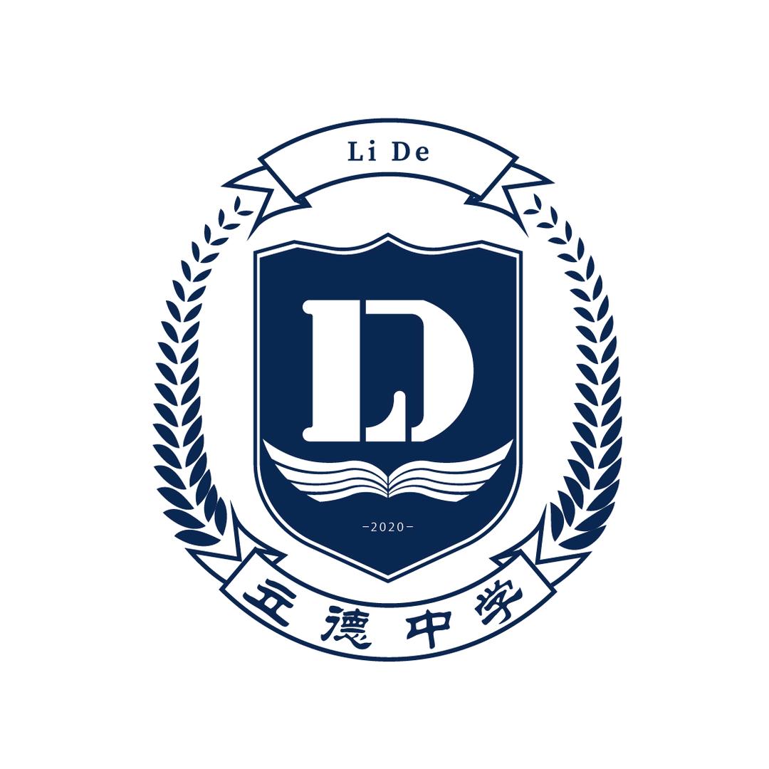 丰城立德中学