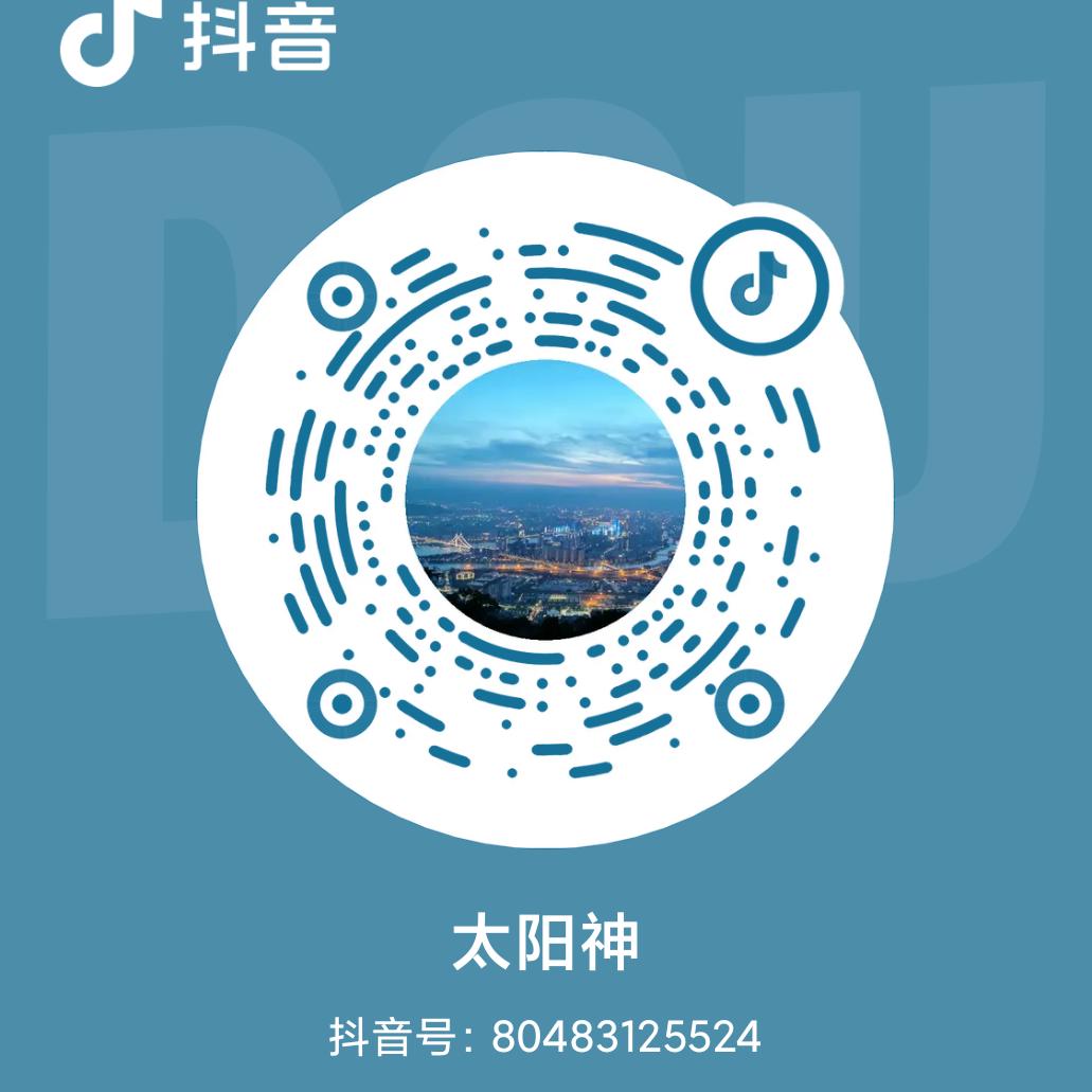 太阳神