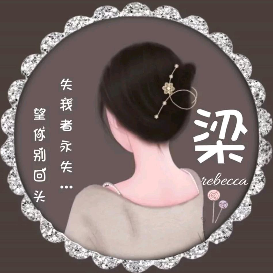 ༺好运꧁加满💯༻