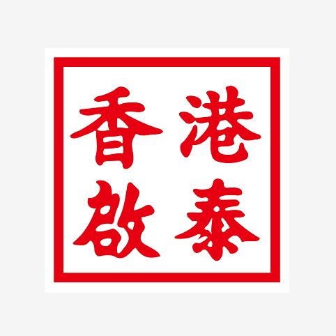 启泰滋补养生旗舰店