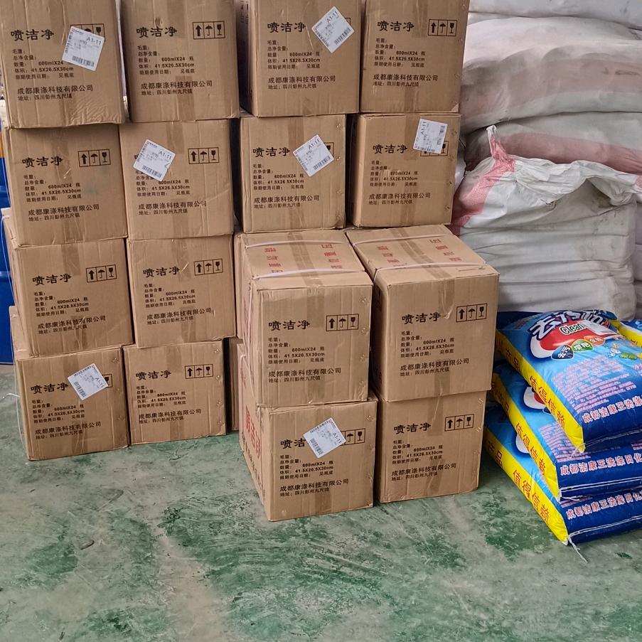 干洗店洗涤设备耗材销售