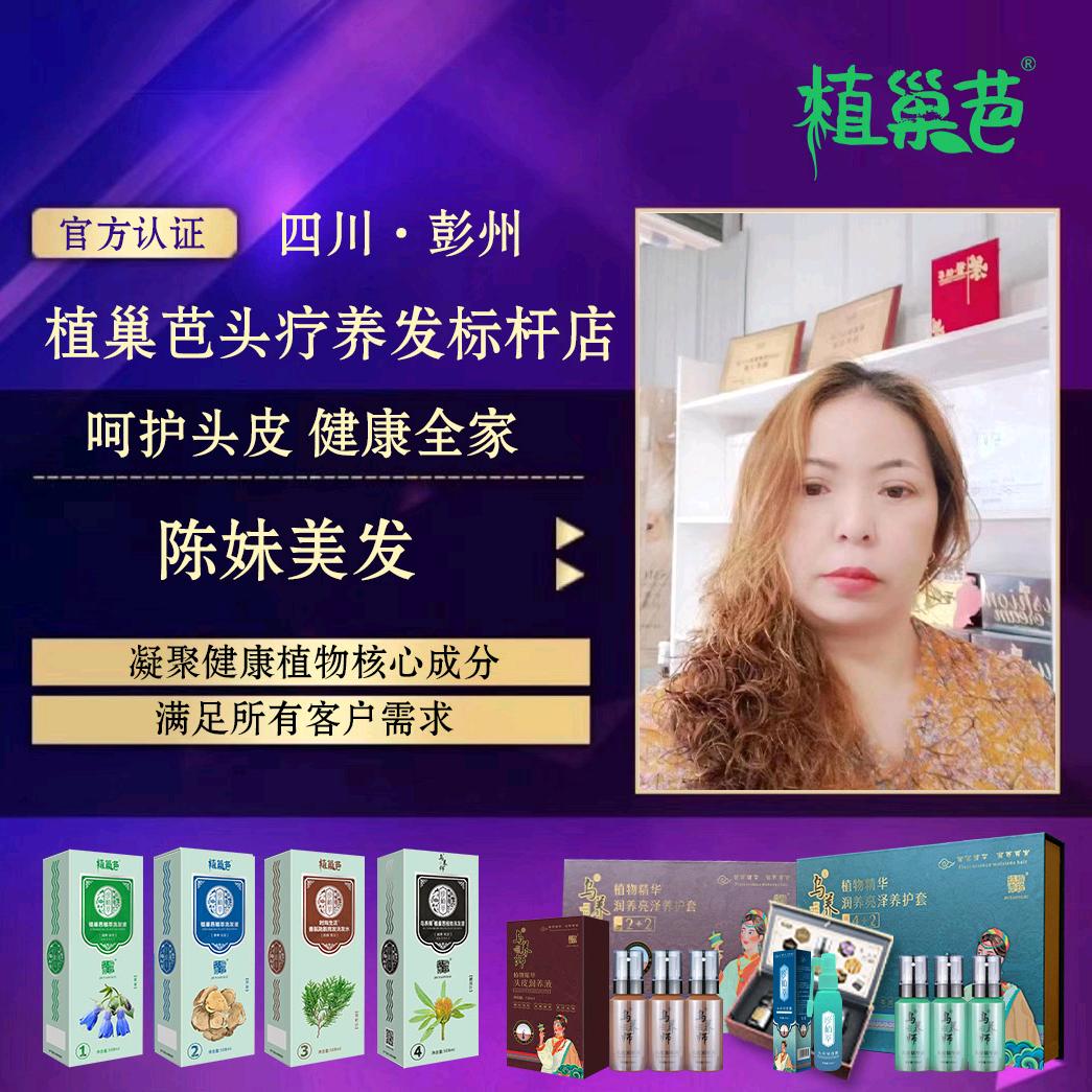 中雨.享颜调肤.植博仕白养黑