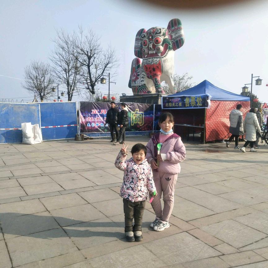 (太保)自由人姚