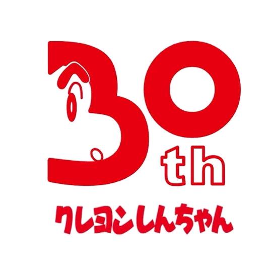 野原蜡笔