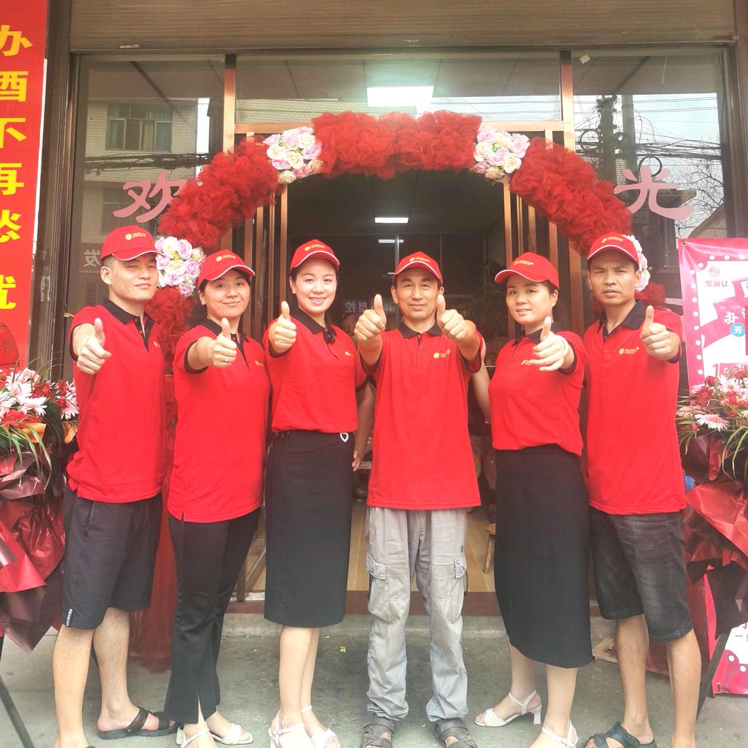 邵阳聚湘宴阿朵