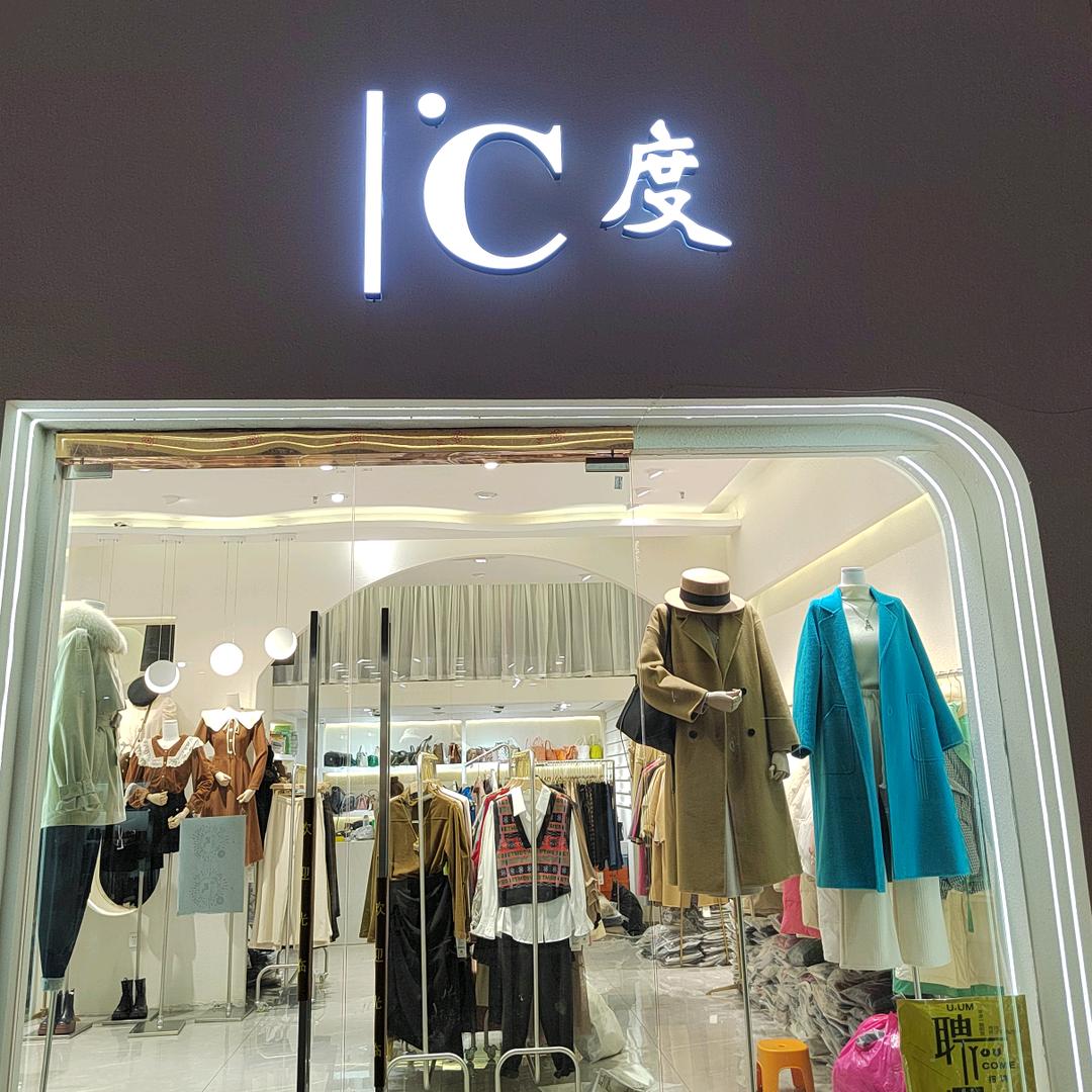 1℃度