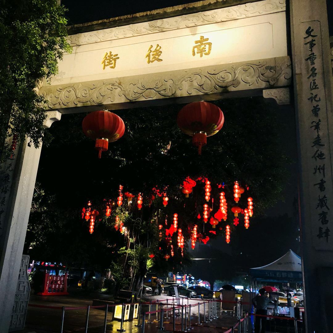 阿辉☞
