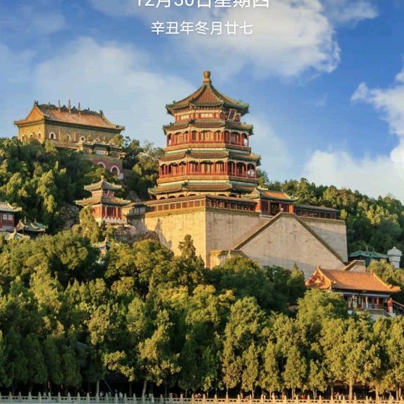 一生不变