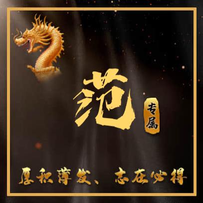 超