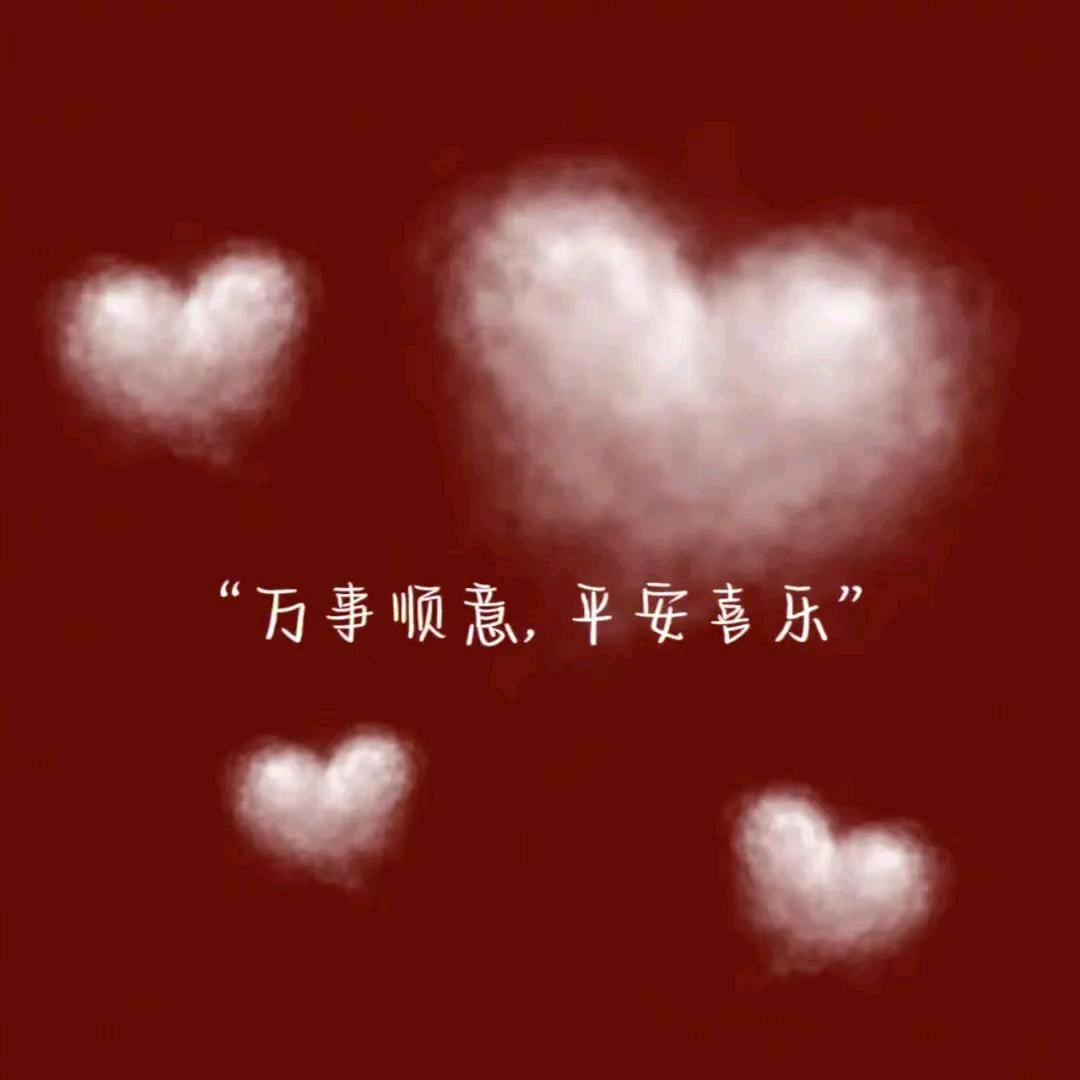এº᭄ 㞮💞 孞༊ ړ:: এº᭄