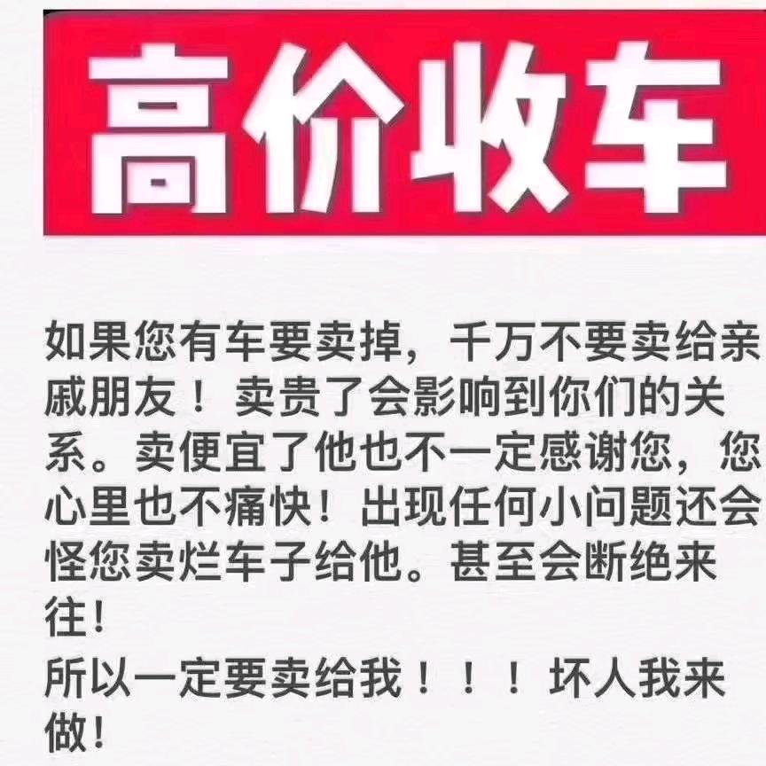 桂平市麻垌镇小黄收车废旧回收公司