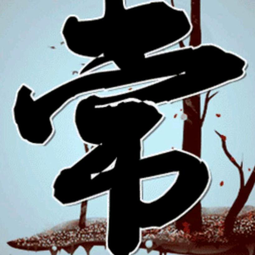 快乐家族双岭商贸！双岭橡胶再生资源欢迎您