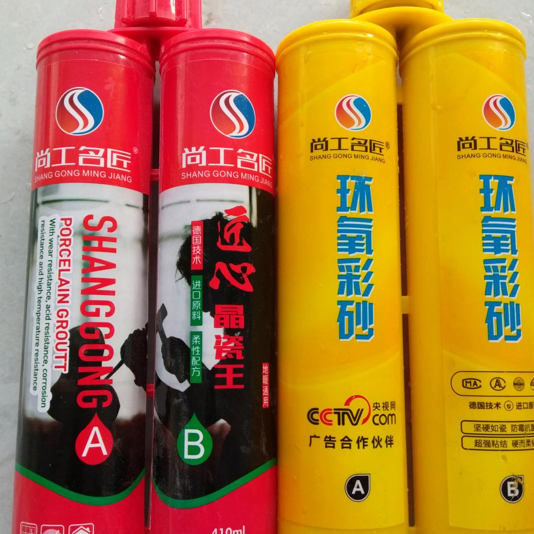 专业瓷砖美缝小吴