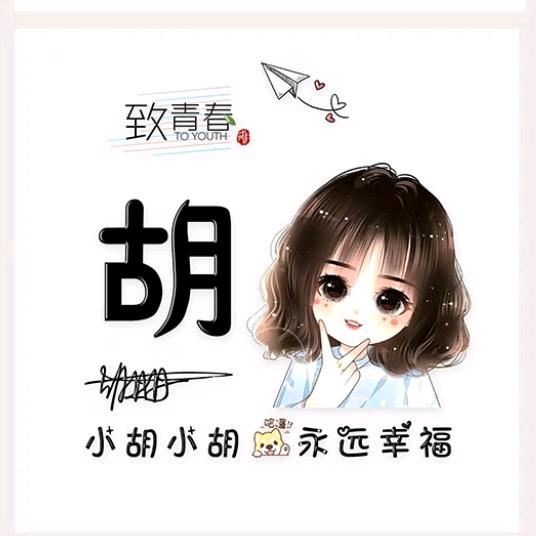 💫小小🌈