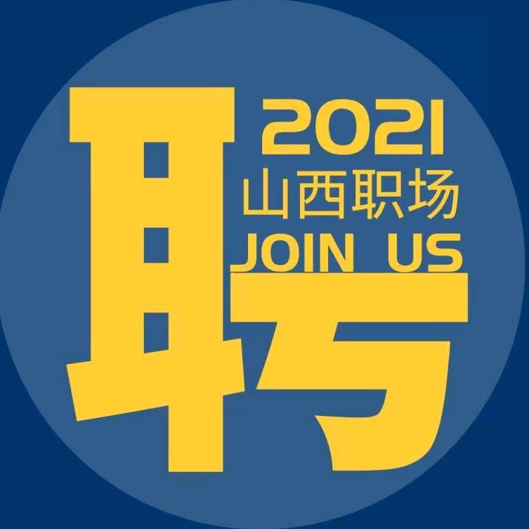 三晋求职网