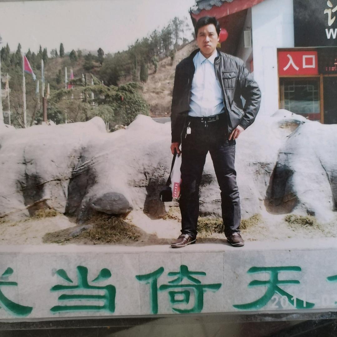 但行好事，莫问前程