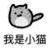 一刻