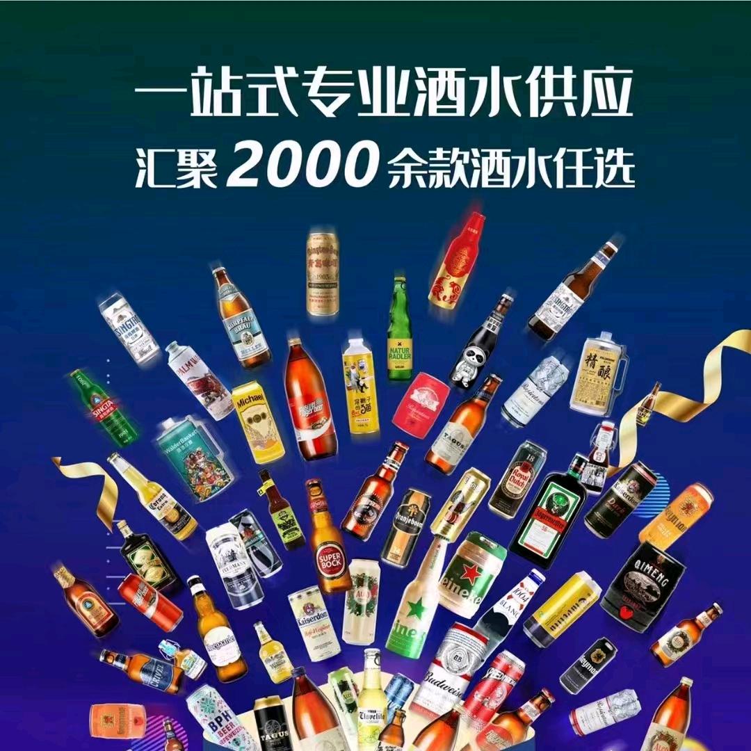 汉中市汉台区酒悦玖商贸行