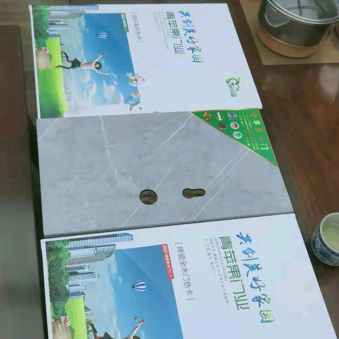 青苹果木门与您共创美好家园