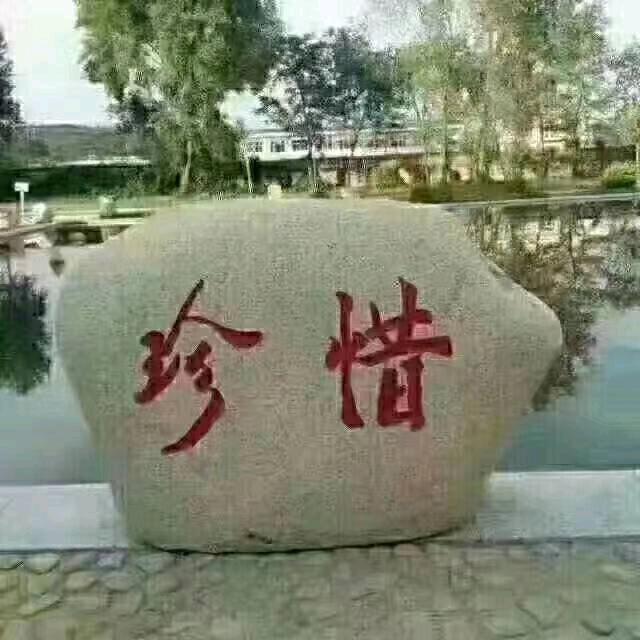 张，相识是缘分。